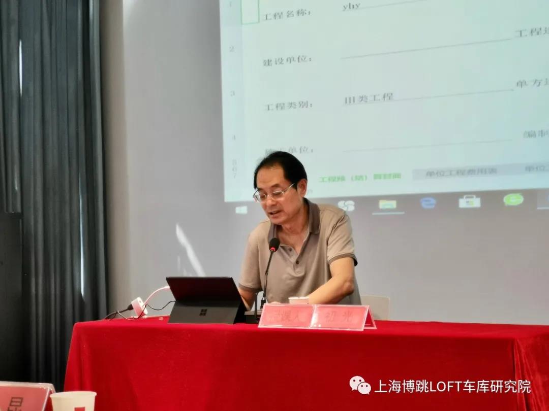 甘肃上海博普发明人初光先生受邀《先进技术培训会》