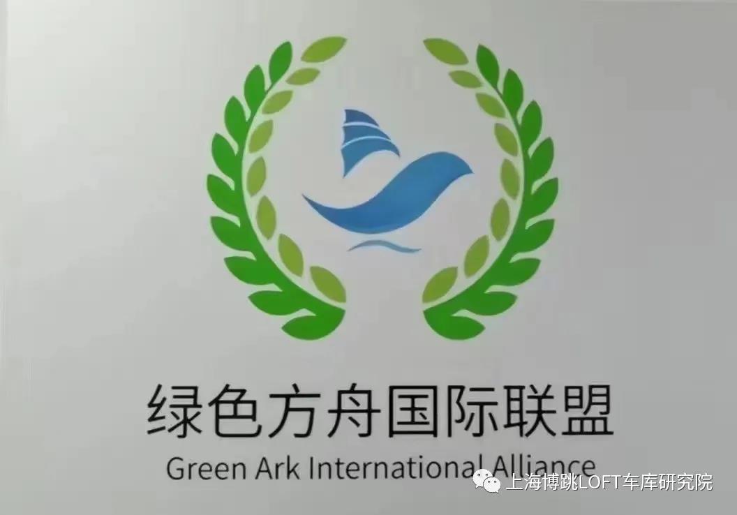 甘肃【上海博普】成功入编工信部绿色方舟计划！
